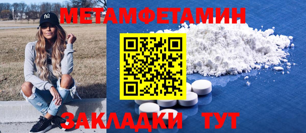 Амфетамин Premium Десногорск