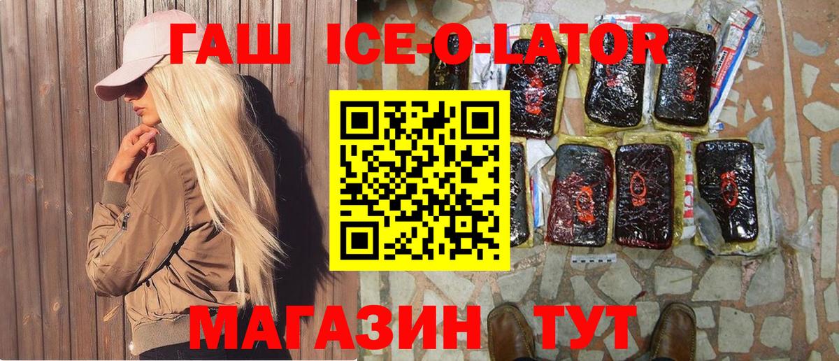 Гашиш  Вход с VPN  ГАШИШ индика сатива  Десногорск  Гашиш хэш 