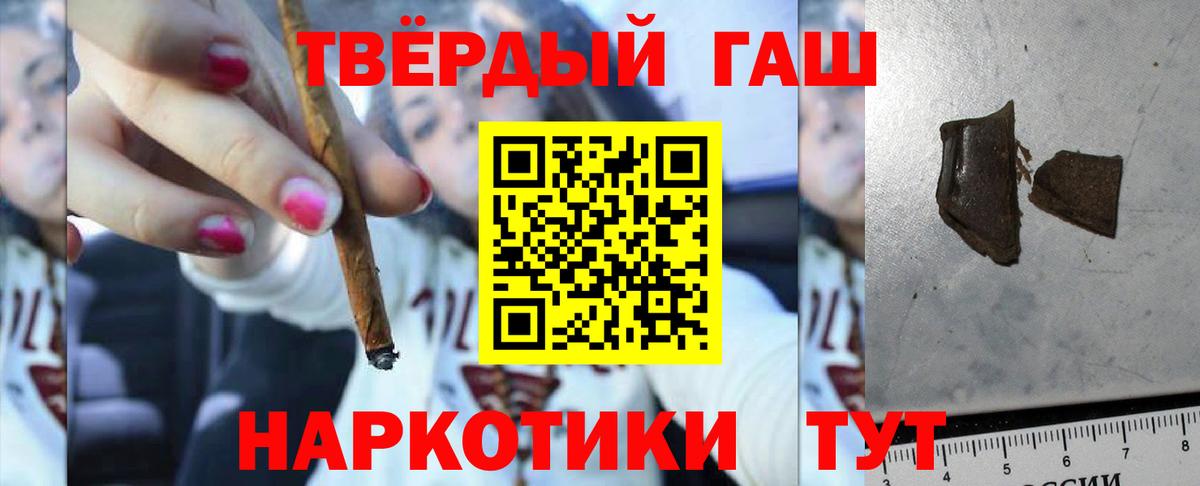 Codein Десногорск