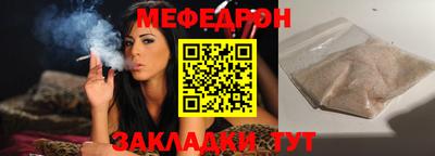 стафф Балаково