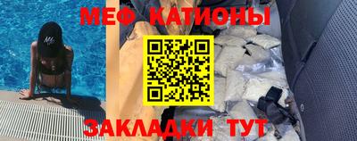 стафф Балаково