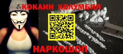 стафф Балаково