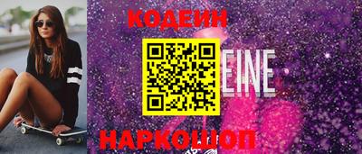 стафф Балаково