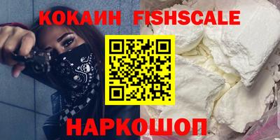стафф Балаково