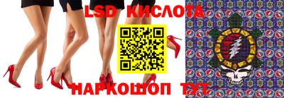стафф Балаково