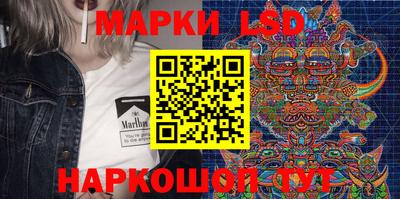 стафф Балаково