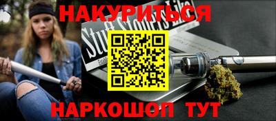 стаф Балахна
