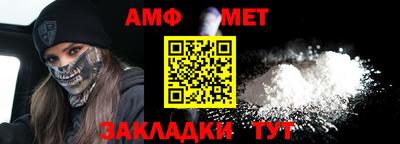 стафф Балаково