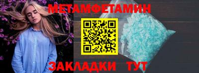 стафф Балаково