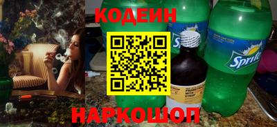 стафф Балаково