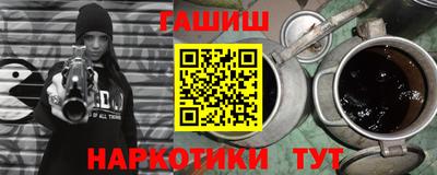 гидропоника Бугуруслан