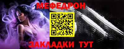 стафф Балаково