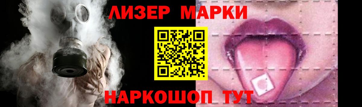 ЛСД экстази ecstasy Десногорск