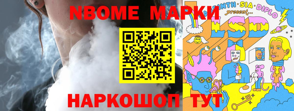 LSD-25 экстази ecstasy  ЛСД экстази кислота  МЕГА ONION  Вход с VPN  Десногорск  LSD-25 экстази 