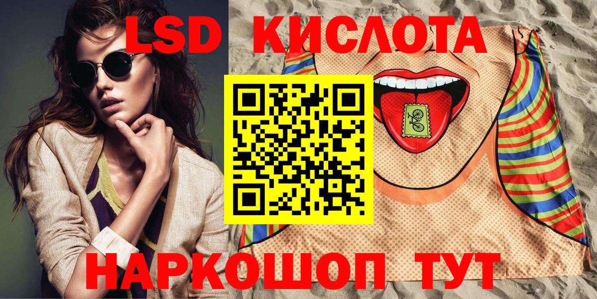 Наркотические марки 1,5мг Десногорск