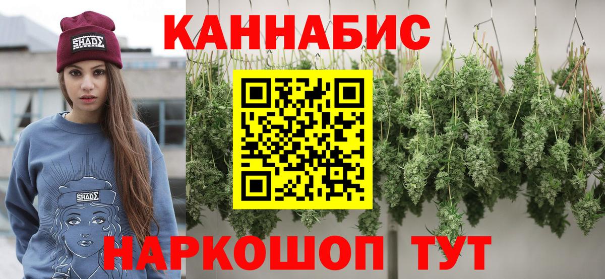 Марихуана AK-47  Каннабис Bruce Banner  Десногорск  Бошки Шишки Bruce Banner  Вход с VPN 